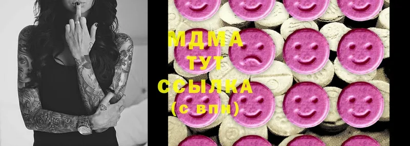 MDMA Molly  где продают   Муравленко 